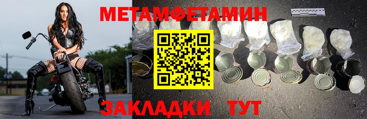 АМФ 97% Кимры