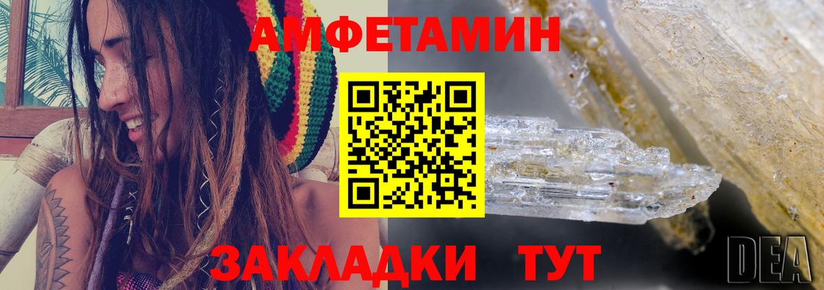 АМФ  Кимры  Amphetamine 98% 