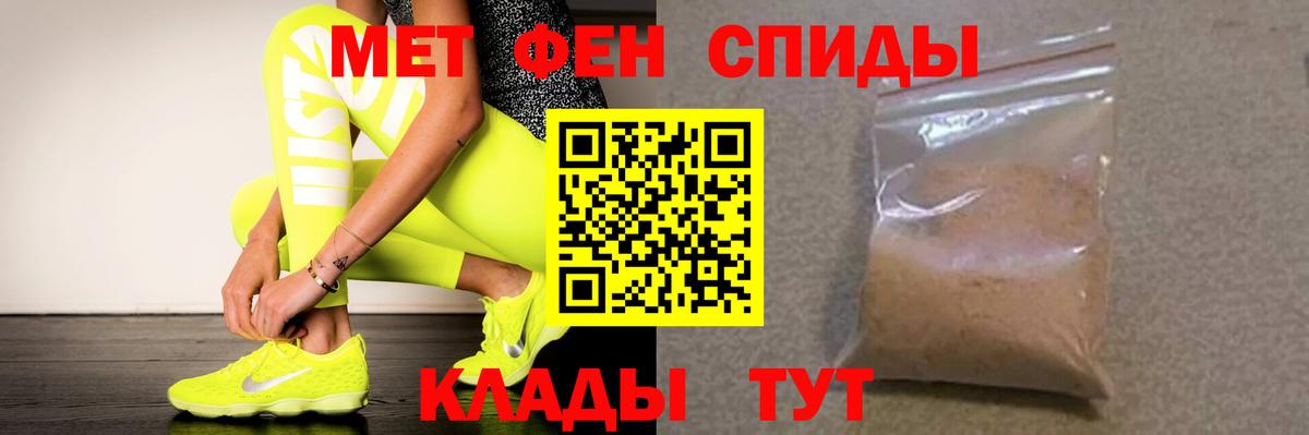 Amphetamine  АМФЕТАМИН Розовый  Вход с VPN  мега ссылки  Кимры 