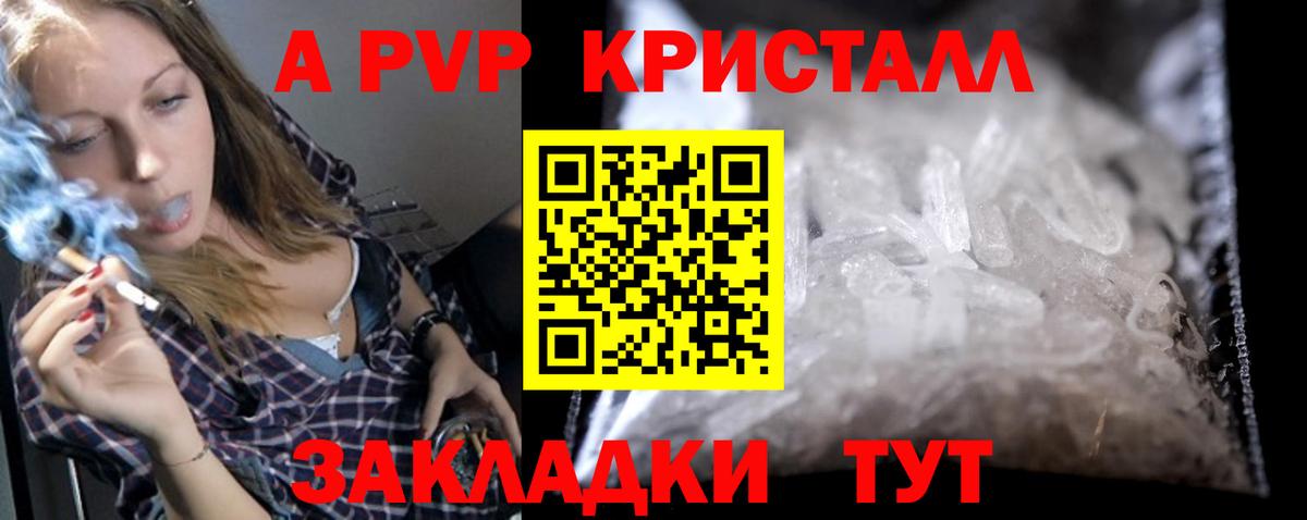 Alfa_PVP СК КРИС Кимры