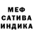Метамфетамин винт Nora Vana