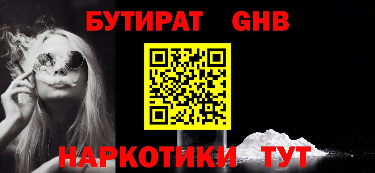 A PVP СК кристаллы  Кимры  ЭКСТАЗИ  Как найти наркотики?  ГАШИШ  COCAIN  МЕТАМФЕТАМИН  Меф кристаллы  МАРИХУАНА  КОКАИН 