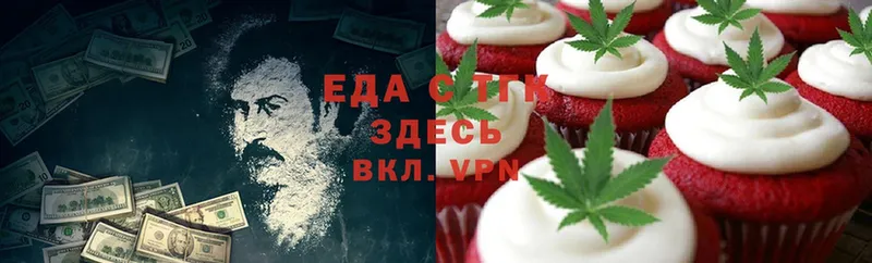 Canna-Cookies конопля  площадка состав  Кимры 