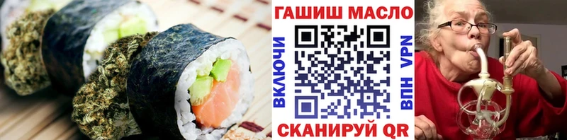 Печенье с ТГК марихуана  кракен маркетплейс  Кимры 