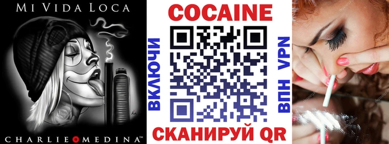 shop Telegram  Кимры  Кокаин Columbia 