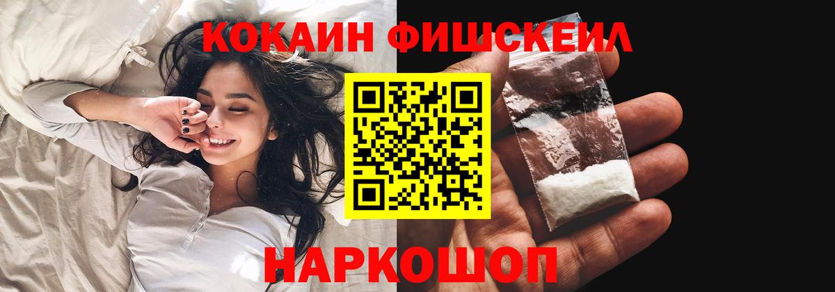 КОКАИН Боливия  Cocaine VHQ  Кимры  Вход с VPN 