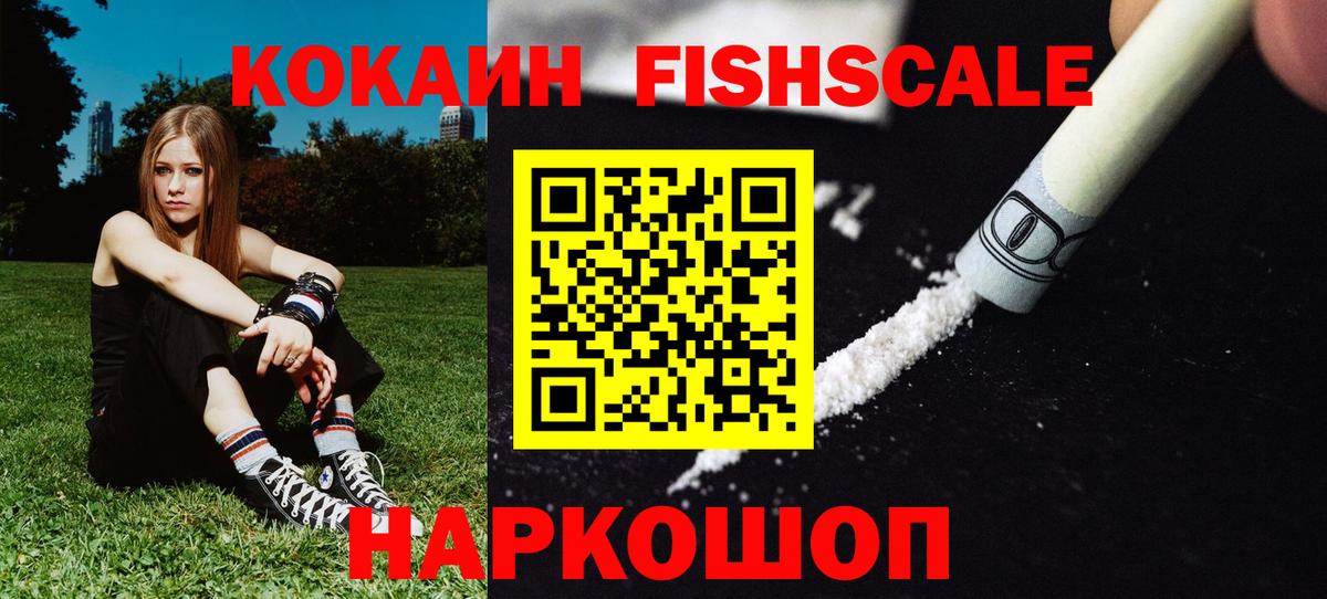 COCAIN VHQ  Кимры 