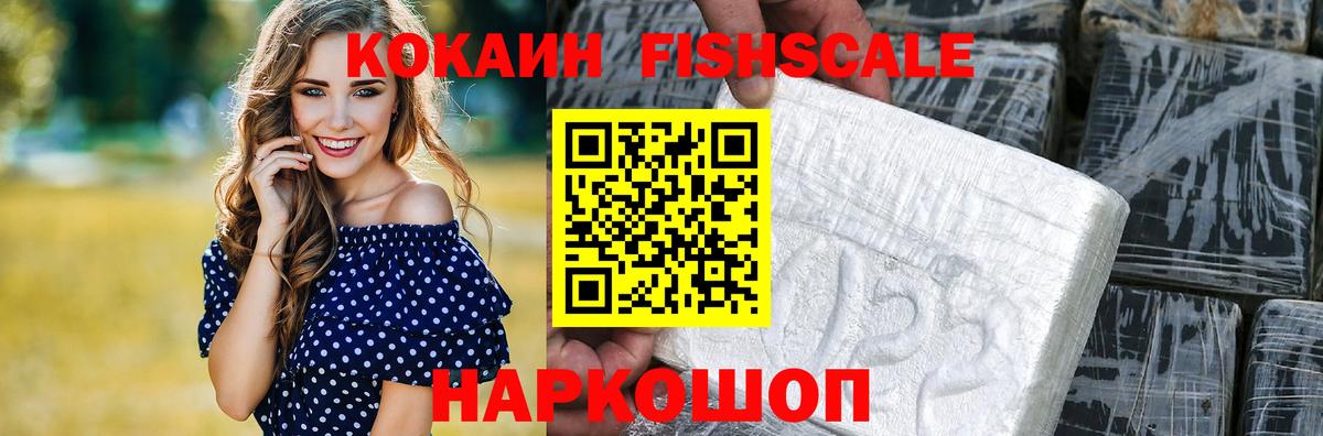 Кокаин Columbia Кимры