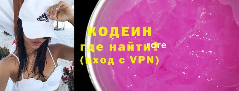 закладка  omg как зайти  Кодеин Purple Drank  Кимры 