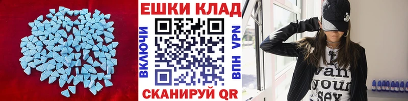 Экстази Punisher  Кимры 