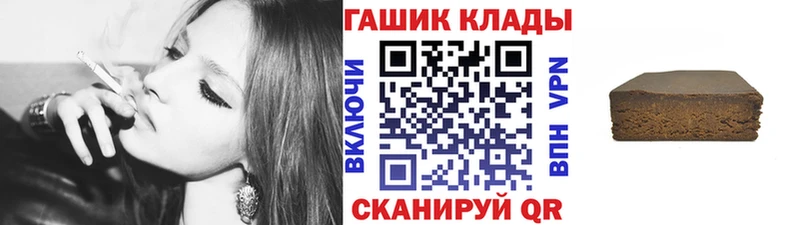 блэк спрут вход  Кимры  Гашиш убойный 