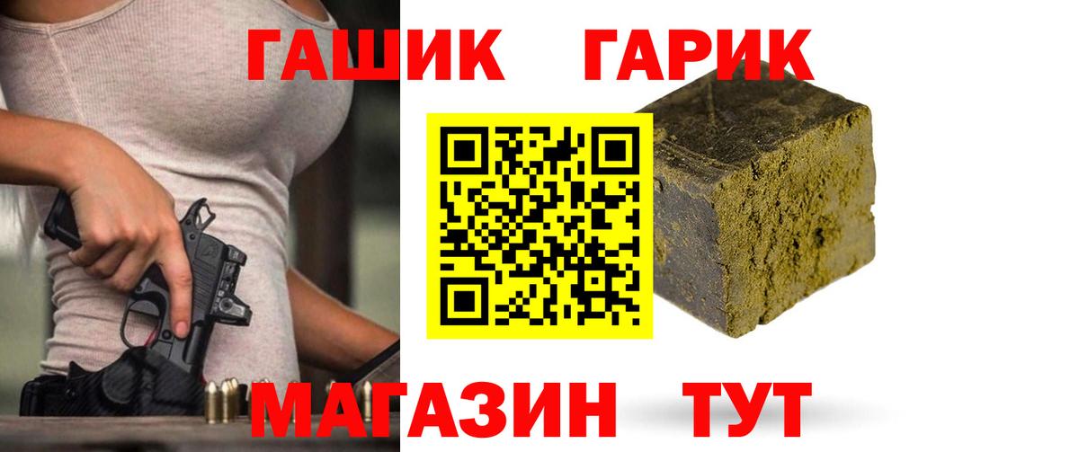 Гашиш Изолятор Кимры