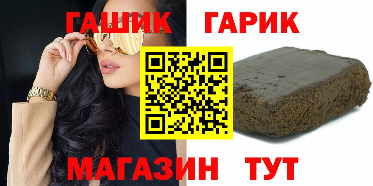ГАШИШ ice o lator  ГАШ  где купить наркотик  Кимры  Вход с VPN  ГАШ AMNESIA HAZE 