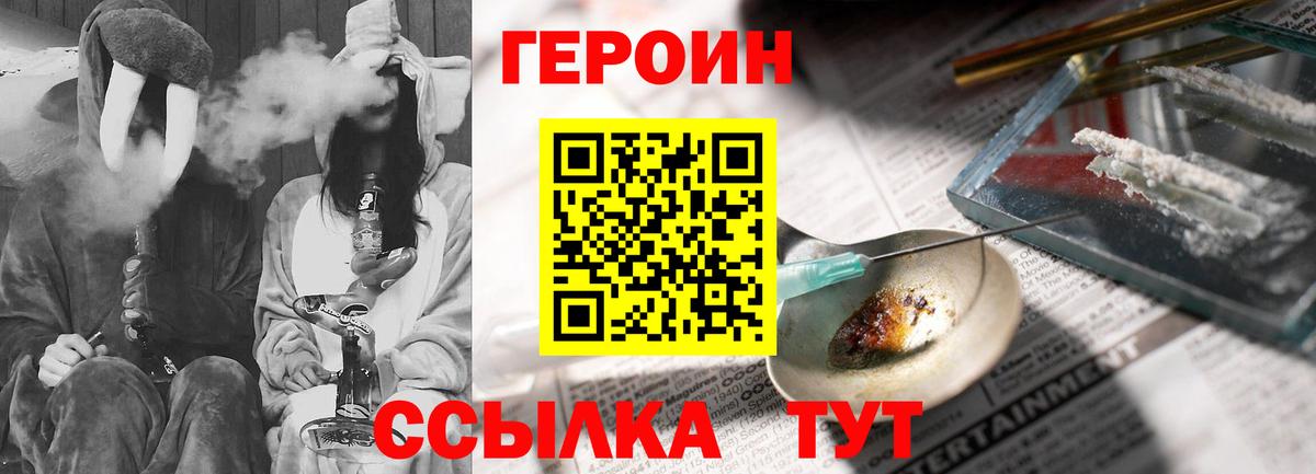 Героин афганец Кимры