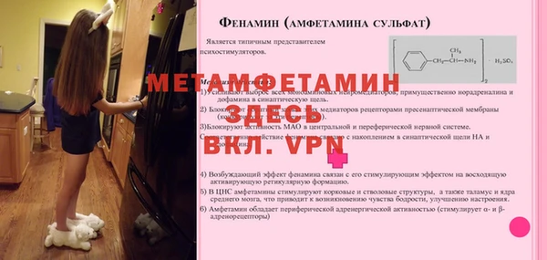 стафф Нефтегорск
