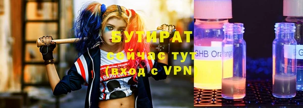 дистиллят марихуана Нязепетровск