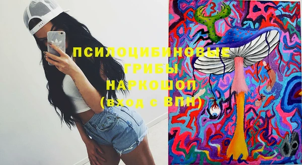 герыч Нягань