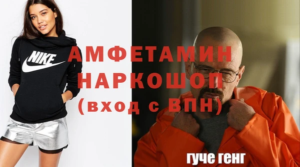 герыч Нягань