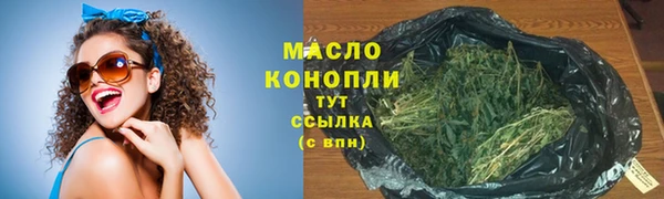 первитин Новокубанск
