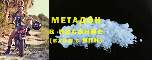 наркотики Няндома