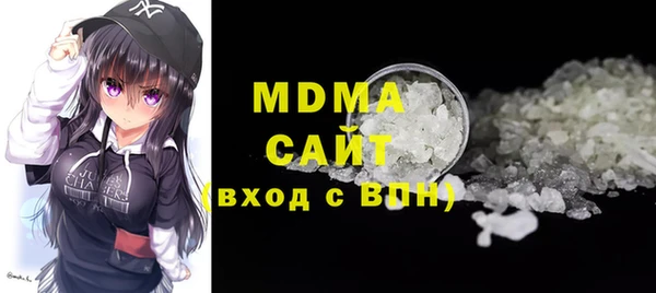 метамфетамин Новозыбков