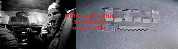 первитин Новокубанск