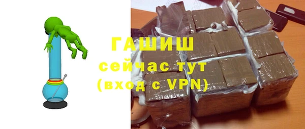 первитин Новокубанск