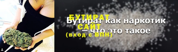 наркотики Няндома