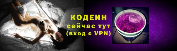 метамфетамин Новозыбков