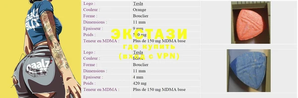метамфетамин Новозыбков