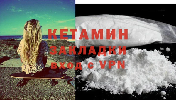 первитин Новокубанск