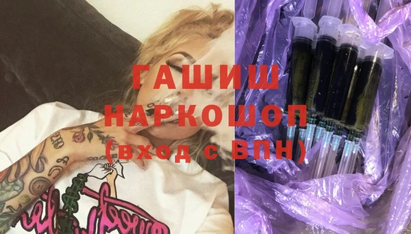 метамфетамин Новозыбков