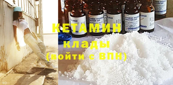 первитин Новокубанск
