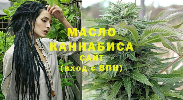 первитин Новокубанск