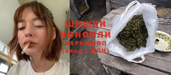 метамфетамин Новозыбков