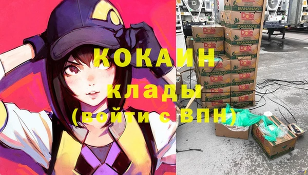первитин Новокубанск