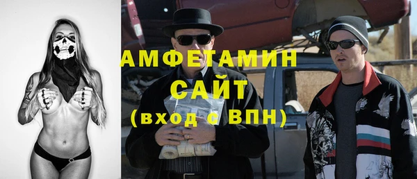 метамфетамин Новозыбков