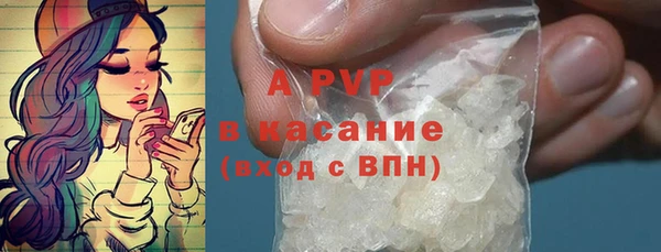 первитин Новокубанск
