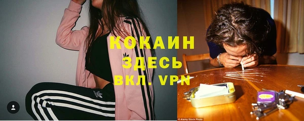 герыч Нягань
