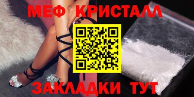 сатива Донской