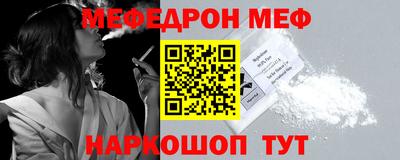 соль курить ск Балаково