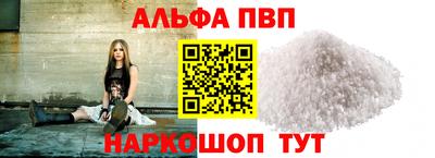 метамфетамин Бийск