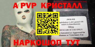метадон Дубна