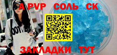 сатива Донской