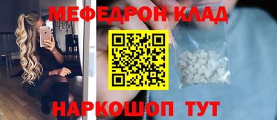 трава Канаш