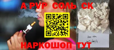 2c-b Донецк
