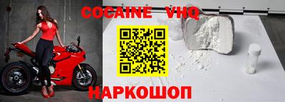 меф VHQ Абакан