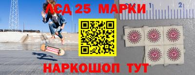 2c-b Донецк