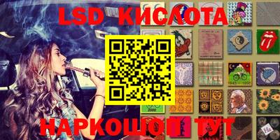 сатива Донской