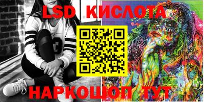 2c-b Донецк